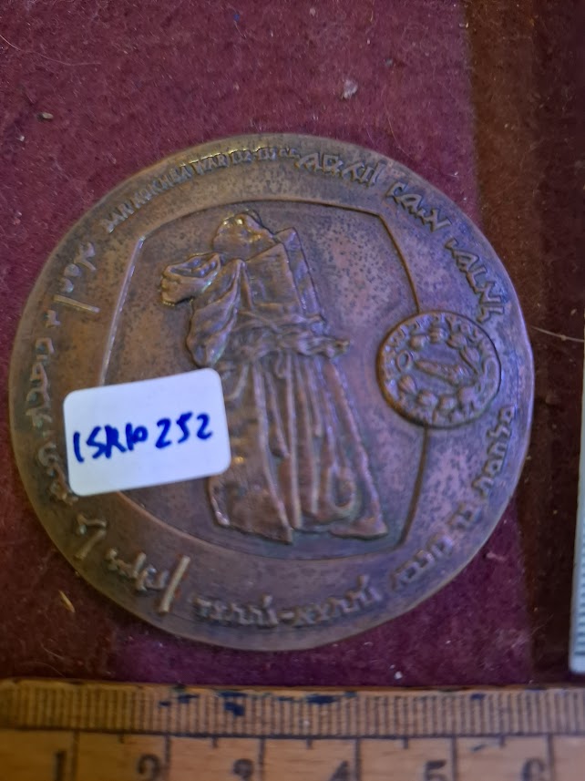 Israel bronza medal -Bar Kokhba War 1960 [ISR10252]