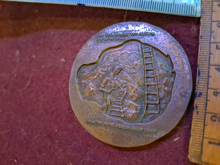 Israel bronza medal -Bar Kokhba War 1960 [ISR10252]