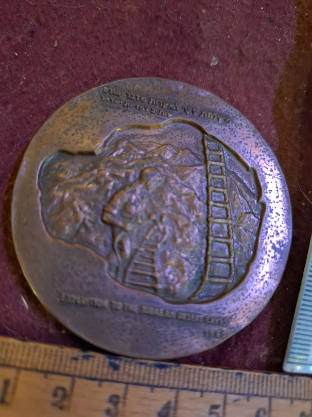 Israel bronza medal -Bar Kokhba War 1960 [ISR10252]