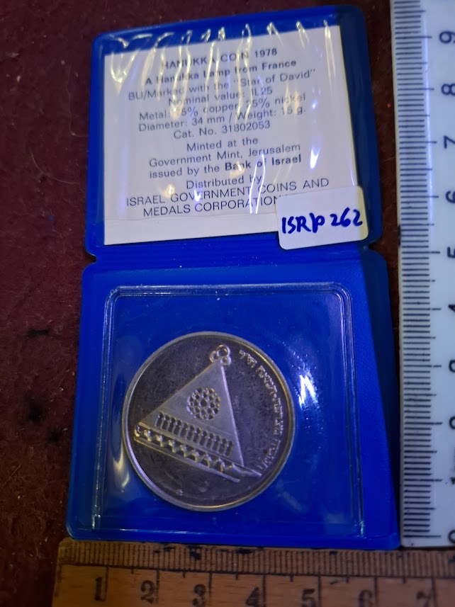 Israel copper & nickel medal - HANUKKA 1978 [ISR10262]