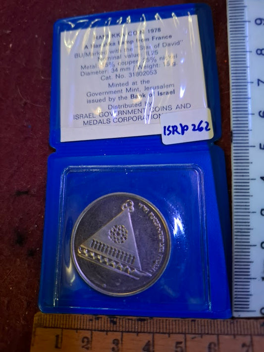 Israel copper & nickel medal - HANUKKA 1978 [ISR10262]