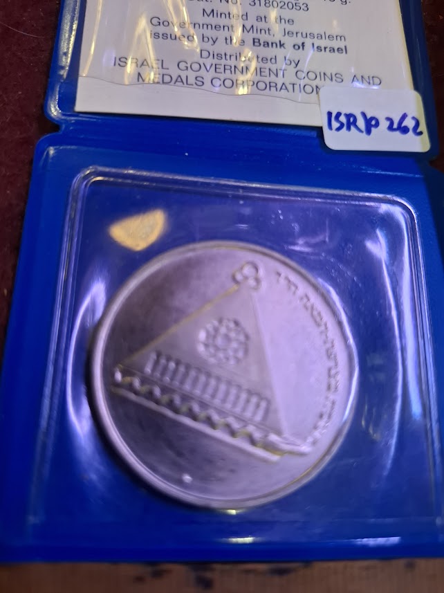 Israel copper & nickel medal - HANUKKA 1978 [ISR10262]