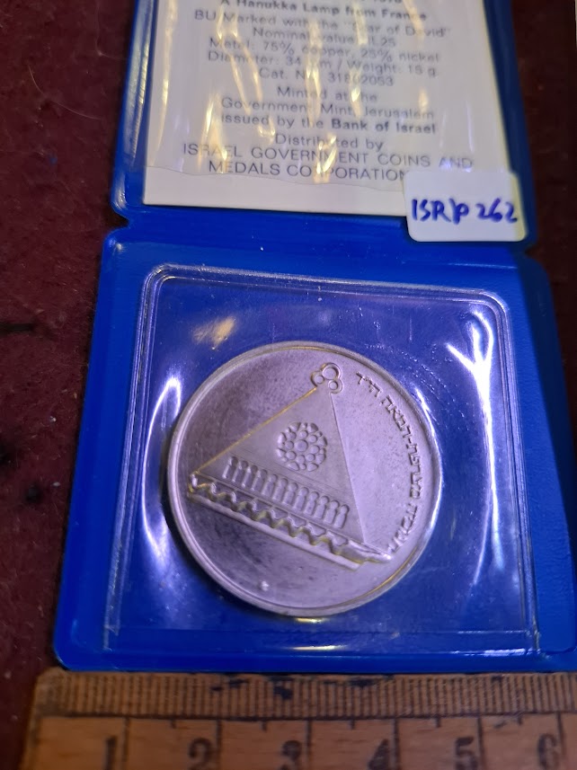 Israel copper & nickel medal - HANUKKA 1978 [ISR10262]