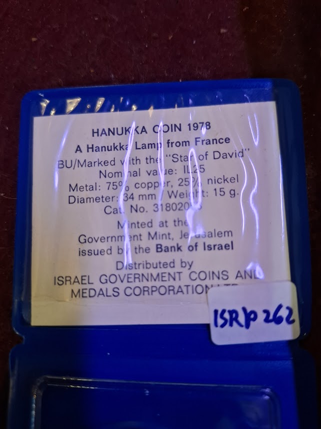 Israel copper & nickel medal - HANUKKA 1978 [ISR10262]