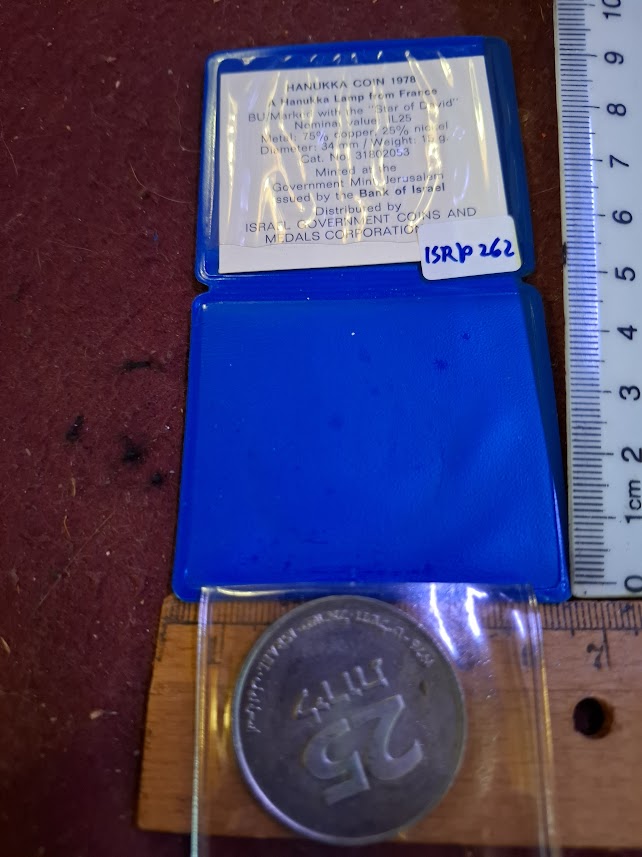 Israel copper & nickel medal - HANUKKA 1978 [ISR10262]