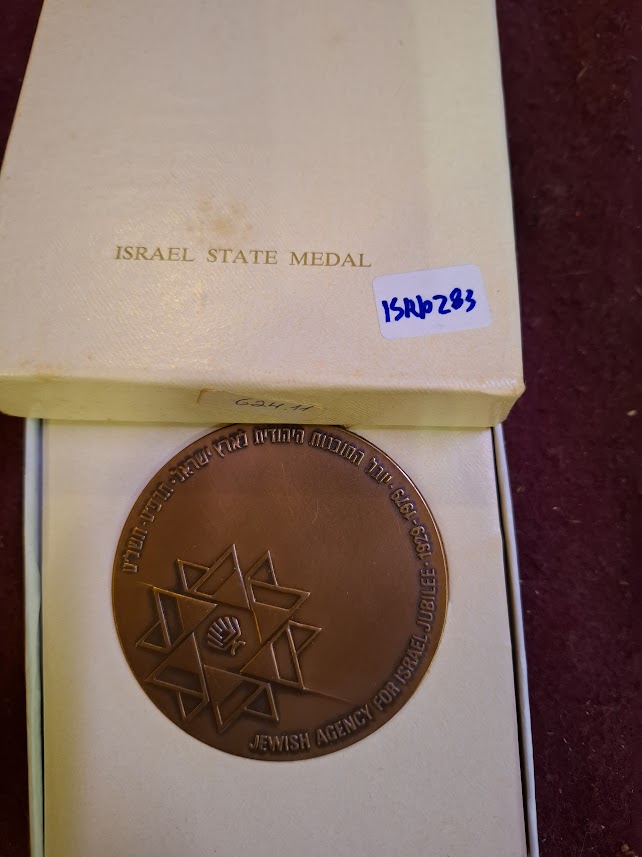 Israel bronza medal - the Jewish Agency 1979 [ISR10283]