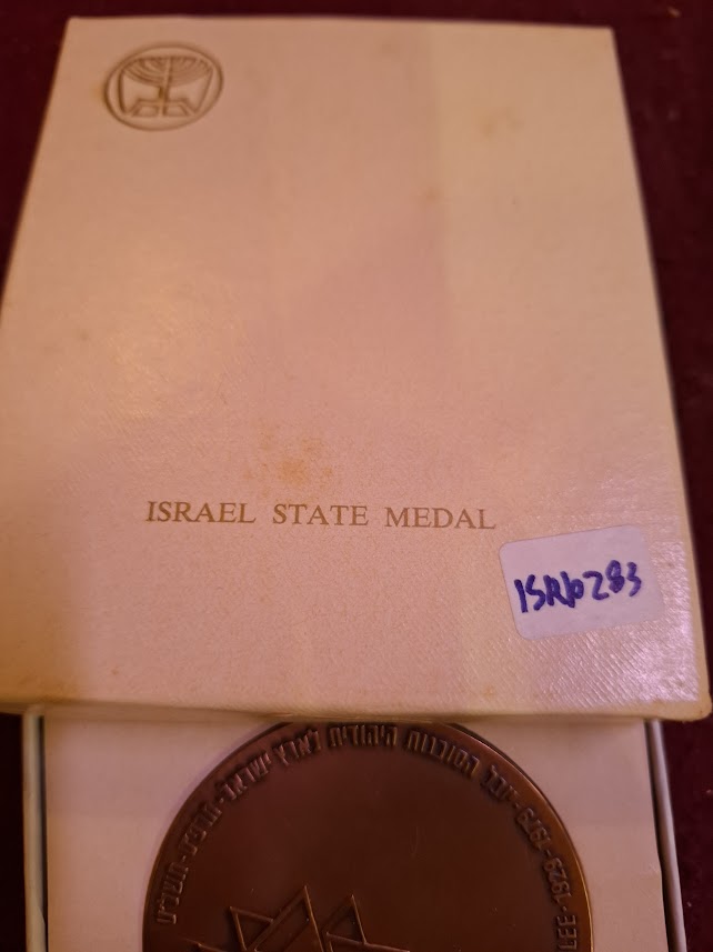 Israel bronza medal - the Jewish Agency 1979 [ISR10283]