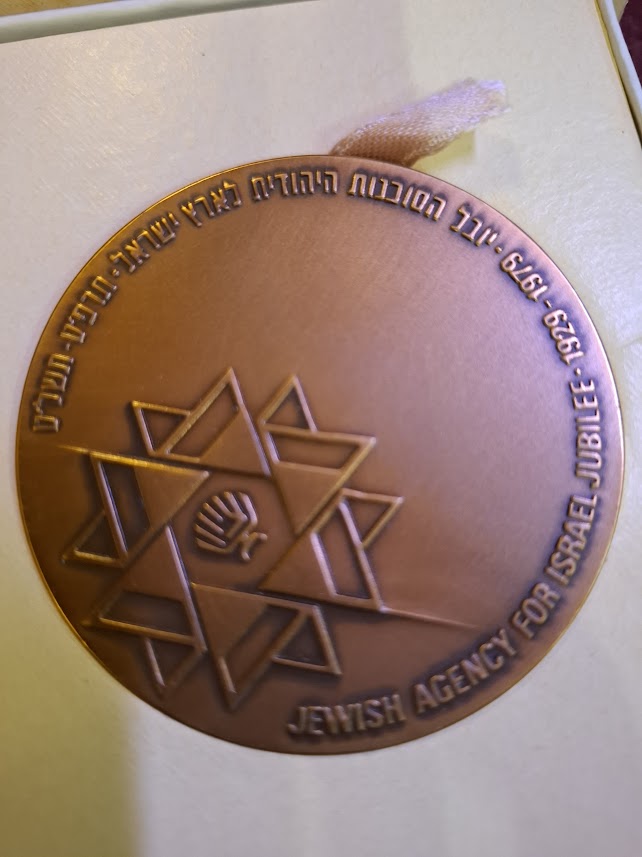 Israel bronza medal - the Jewish Agency 1979 [ISR10283]