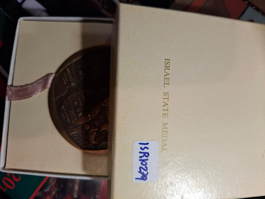 Israel bronza medal  - Pilgrimage to the Holy Land Jerusalem 1978 [ISR10279]