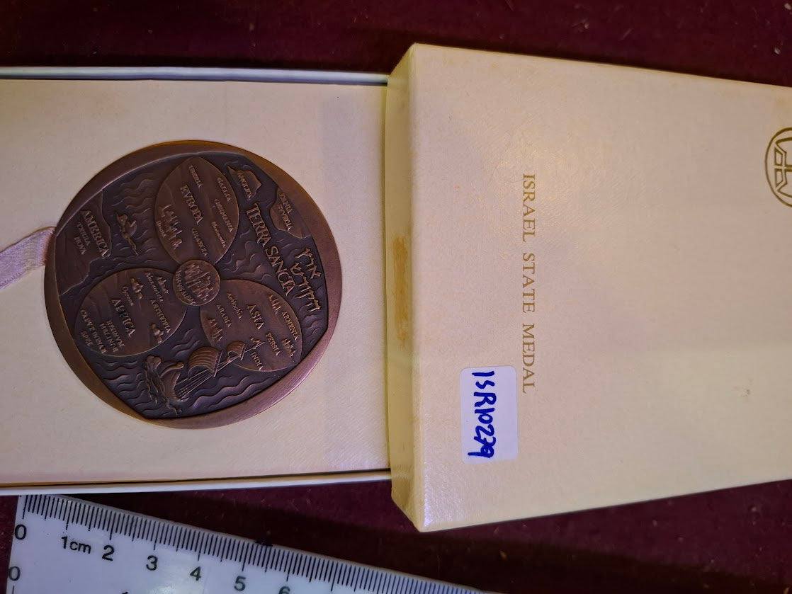 Israel bronza medal  - Pilgrimage to the Holy Land Jerusalem 1978 [ISR10279]