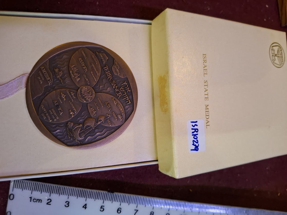 Israel bronza medal  - Pilgrimage to the Holy Land Jerusalem 1978 [ISR10279]