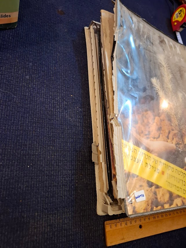 Eretz Iisrael Book Kit Born with Ben Ganrion Tape and the Declaration of Independence [BOK10438]