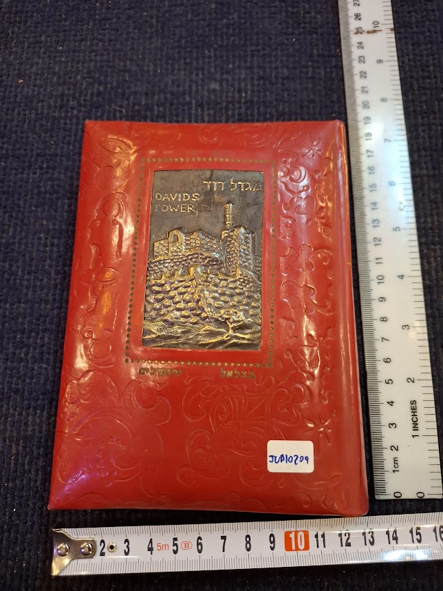 Vintage Jewish Prayer Book [JUD10209]