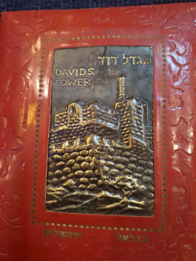 Vintage Jewish Prayer Book [JUD10209]