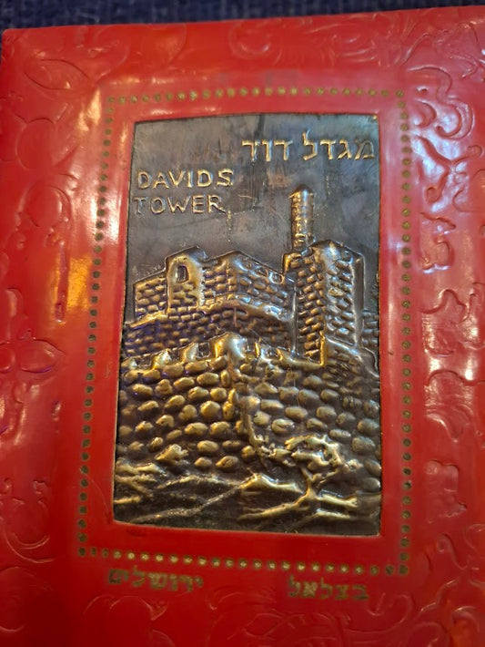Vintage Jewish Prayer Book [JUD10209]