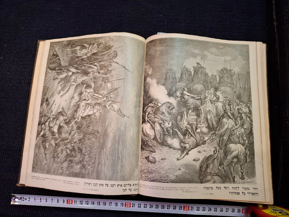 Vintage bible in pictures book 1956 [JUD10210]