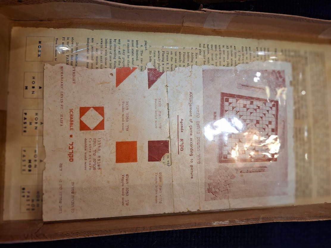 מגש נחושת למזכרת של יצחק רבין [ISR10136] 