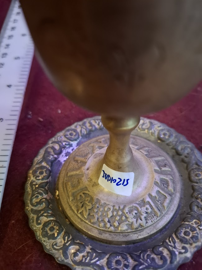 Judaica silver plated wine cup [JUD10215]