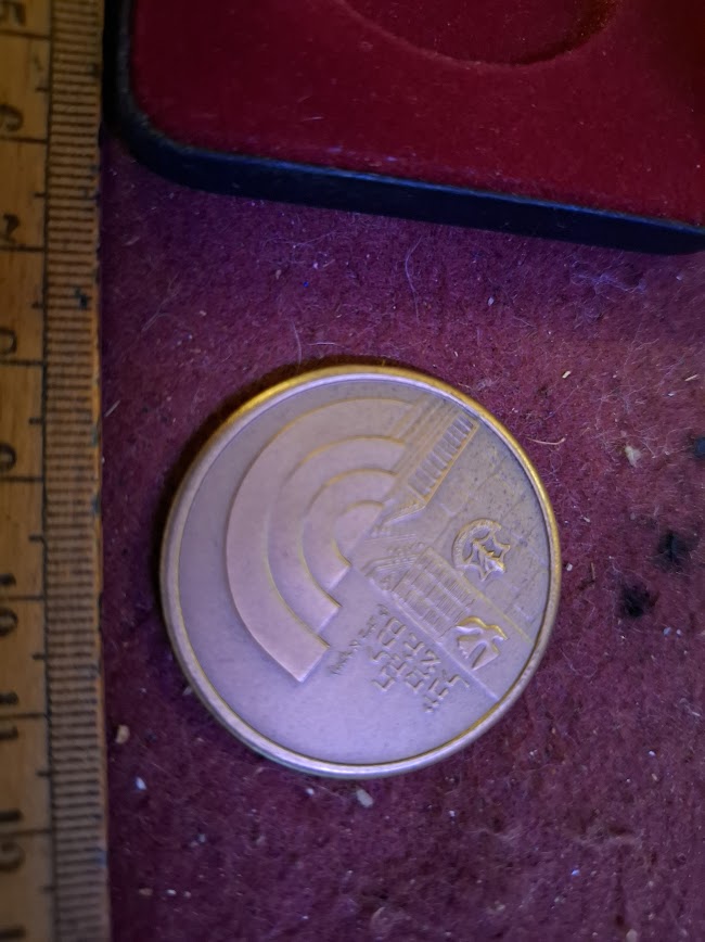 Israel bronza medal --50th anniversary Zion Jewish 1998 [ISR10297]