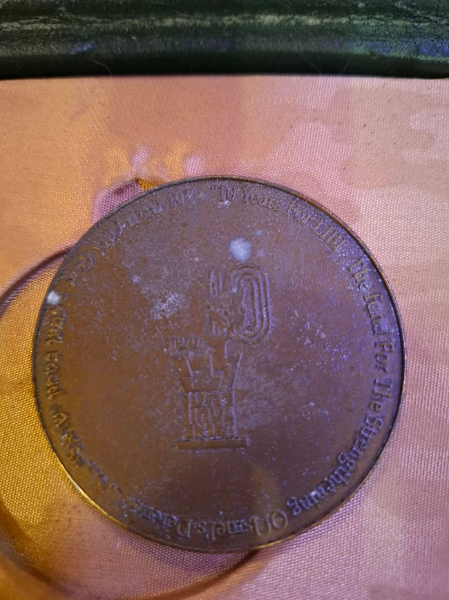 Israel bronza medal - Ben Gurion My Heart (LIBI) [ISR10296]