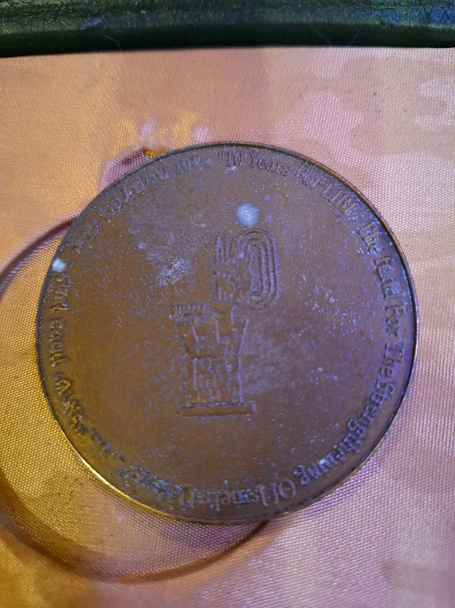Israel bronza medal - Ben Gurion My Heart (LIBI) [ISR10296]