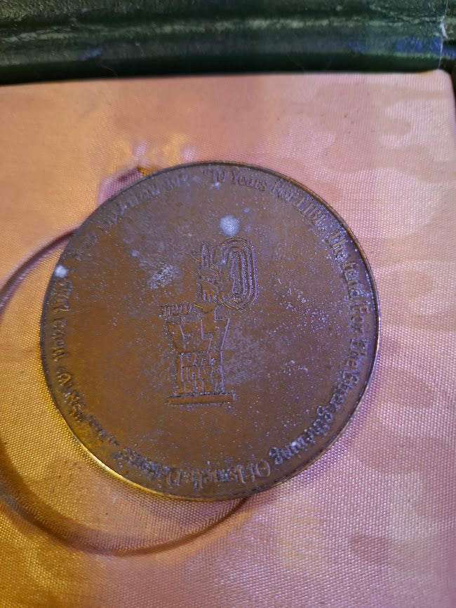 Israel bronza medal - Ben Gurion My Heart (LIBI) [ISR10296]