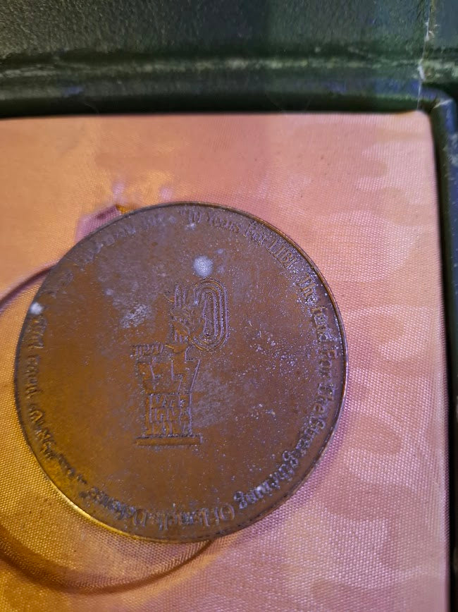 Israel bronza medal - Ben Gurion My Heart (LIBI) [ISR10296]