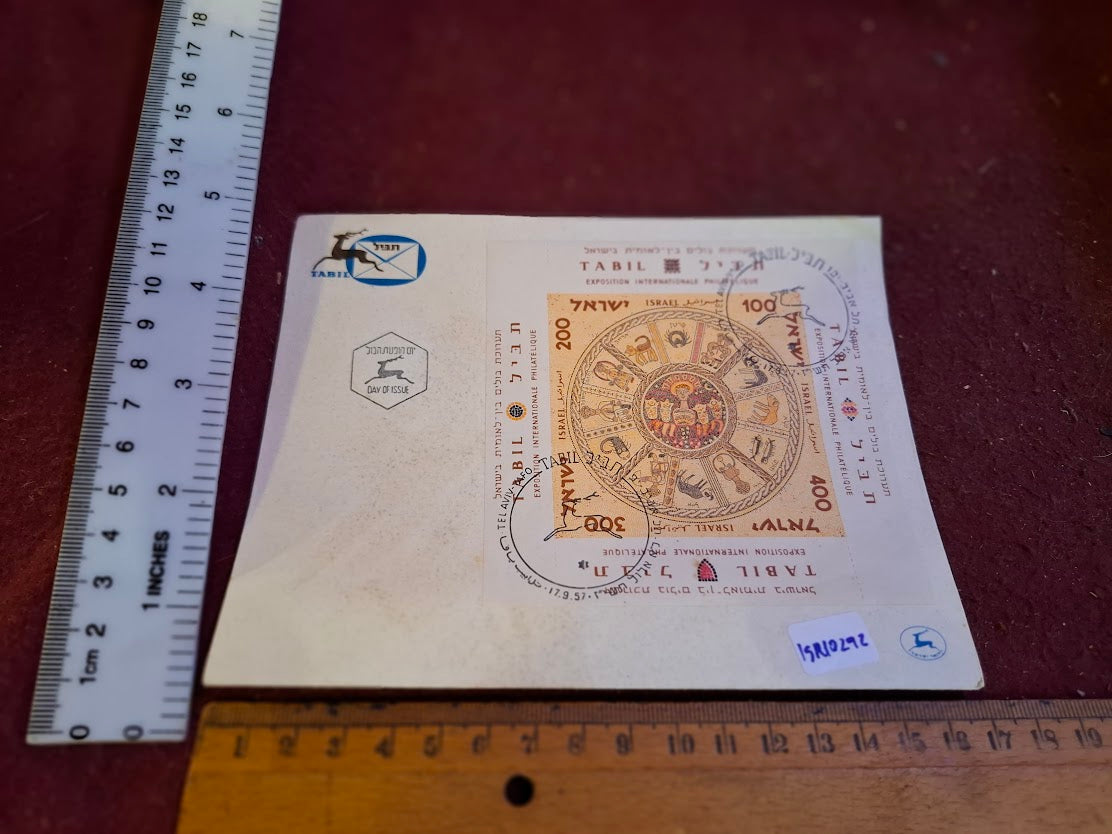 מעטפת דואר מזכרת וינטג' של ישראל משנת 1957, TABIL [ISR10292] 