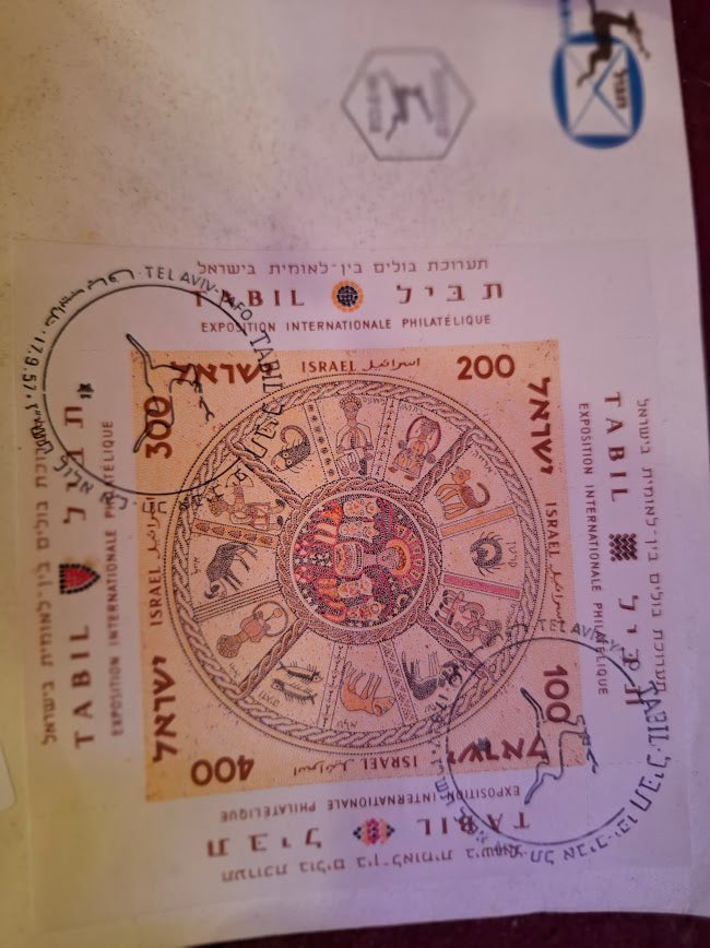 מעטפת דואר מזכרת וינטג' של ישראל משנת 1957, TABIL [ISR10292] 