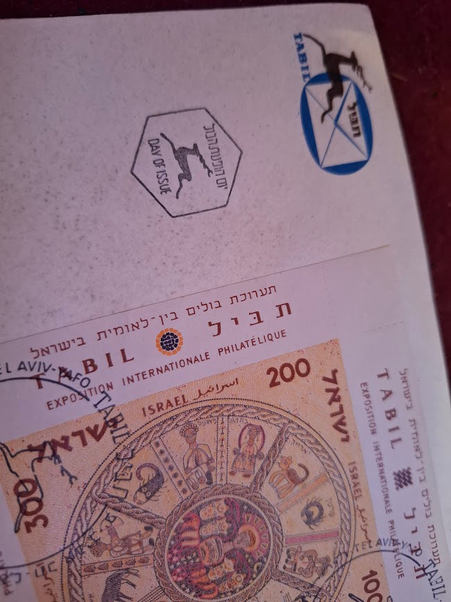 מעטפת דואר מזכרת וינטג' של ישראל משנת 1957, TABIL [ISR10292] 