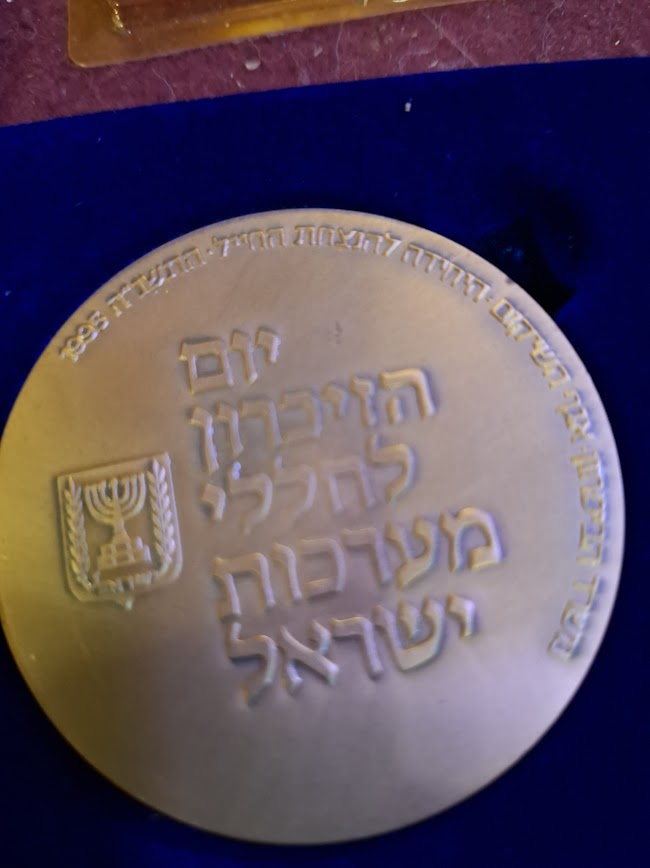 Israel bronza medal - Memorial Day for Israel's Fallen Soldiers 1993 [ISR10230]