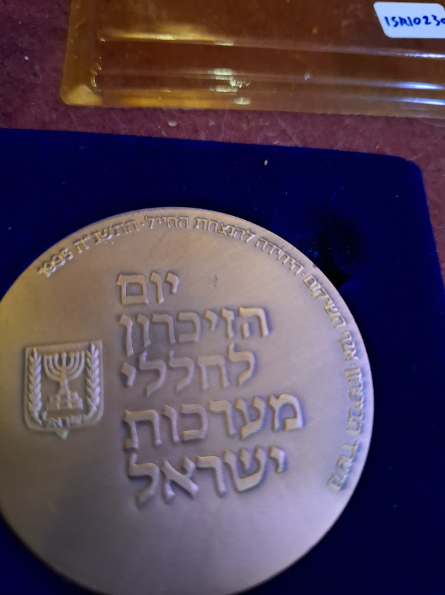Israel bronza medal - Memorial Day for Israel's Fallen Soldiers 1993 [ISR10230]