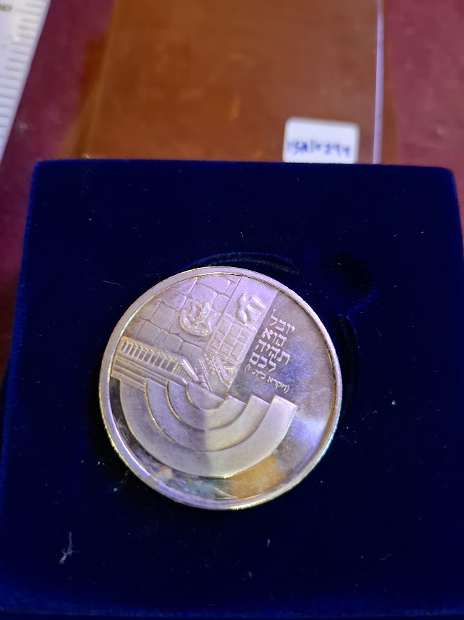 Israel silver plated medal -50th anniversary Zion Jewish 1998 [ISR10299]