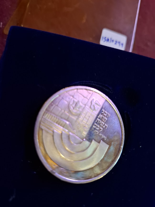 Israel silver plated medal -50th anniversary Zion Jewish 1998 [ISR10299]