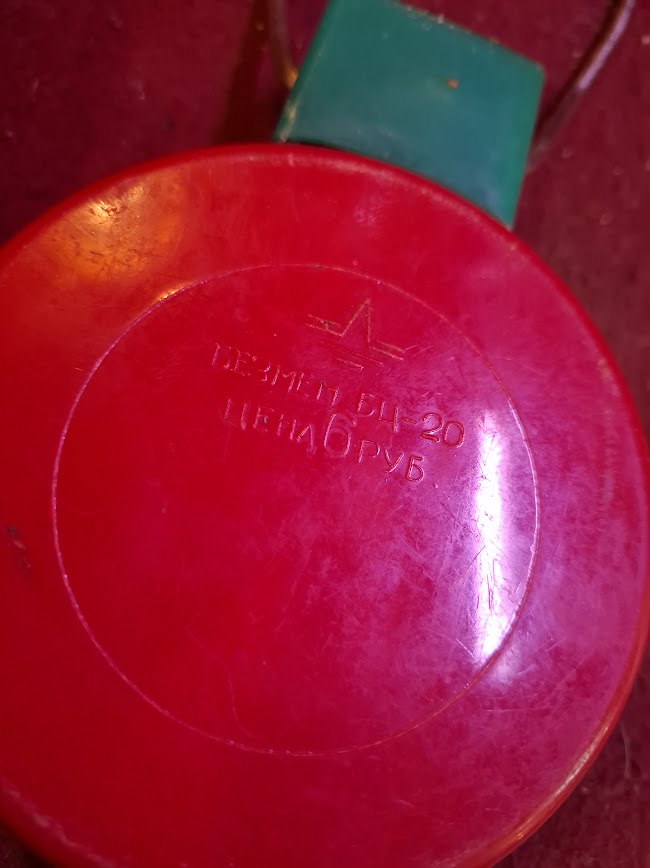 Vintage Manual spring weight [TOL10316]