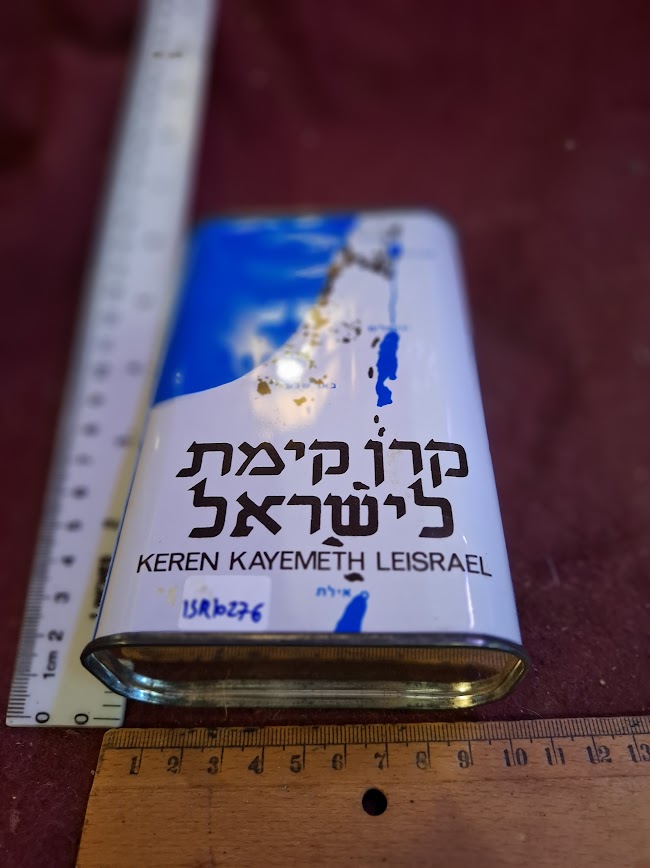 הקופסה הכחולה של קרן קק"ל יהודית לישראל [ISR10276] 