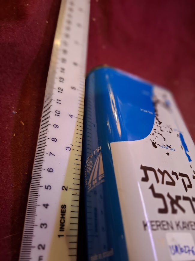 הקופסה הכחולה של קרן קק"ל יהודית לישראל [ISR10276] 