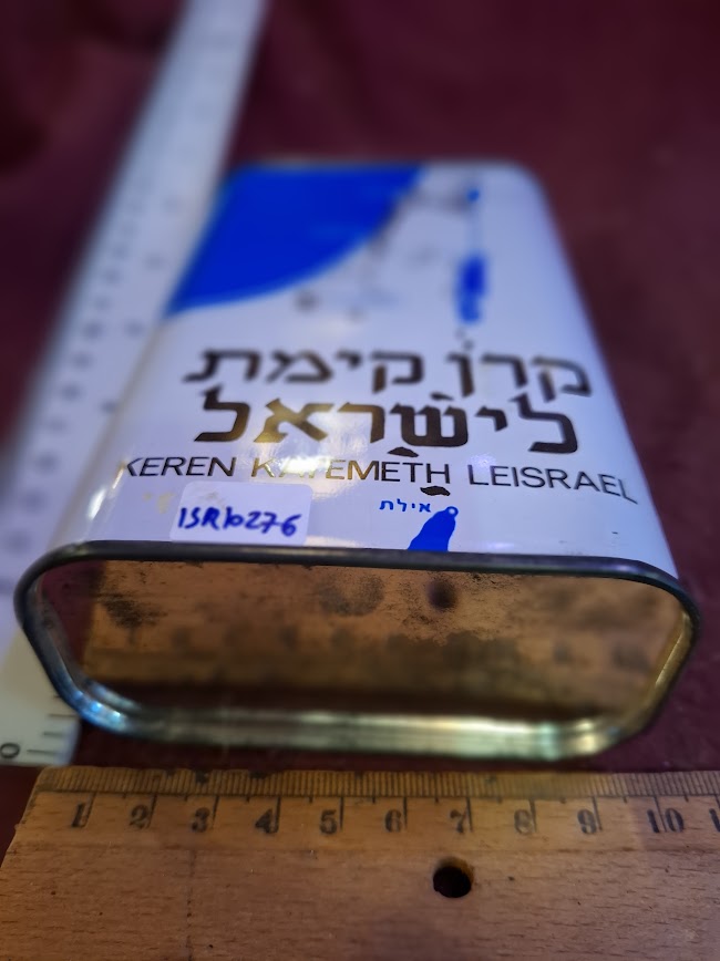 הקופסה הכחולה של קרן קק"ל יהודית לישראל [ISR10276] 