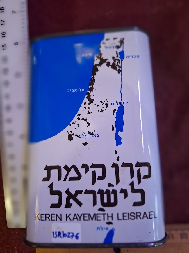 הקופסה הכחולה של קרן קק"ל יהודית לישראל [ISR10276] 