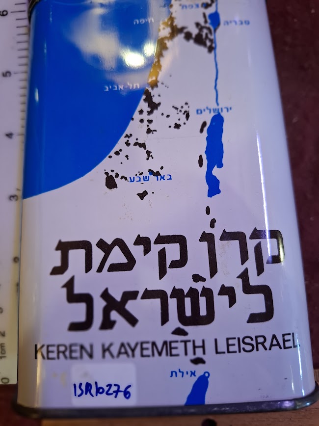 הקופסה הכחולה של קרן קק"ל יהודית לישראל [ISR10276] 