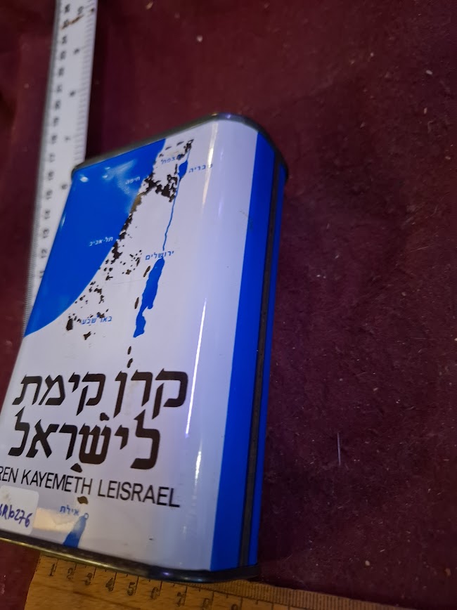 הקופסה הכחולה של קרן קק"ל יהודית לישראל [ISR10276] 
