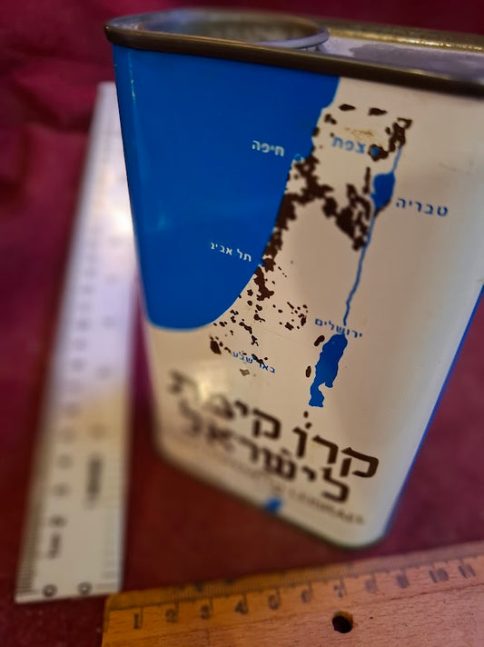Blue Box Jewish Israel National Fund JNF [ISR10276]