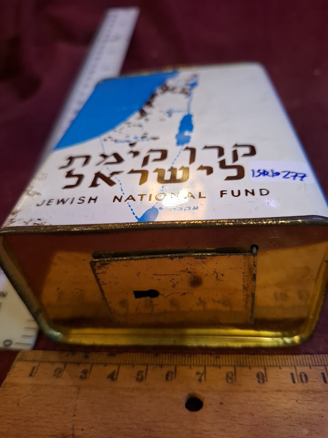Vintage Jewish National Fund tin donation box with Hebrew text, map, and rulers for scale