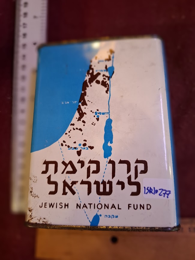 Vintage Jewish National Fund metal donation box with Hebrew text and Israel map graphic