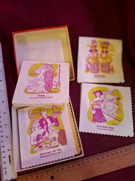 Vintage 1953 Israel box of Yankee Yiddish coktail napkins [ISR10249]