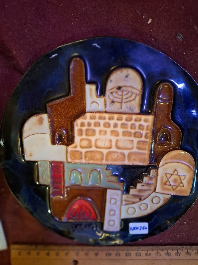 Vintage Yair artist ceramic Jerusalem figure [ISR10260]