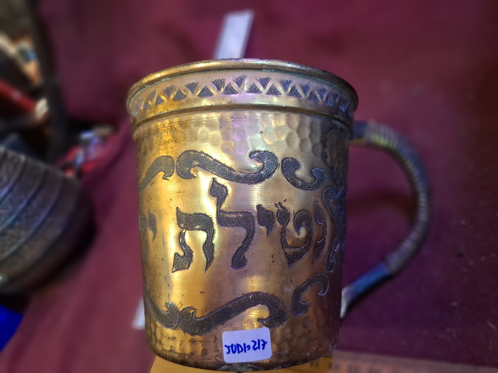 Judaica Netilat Yadayimhand washinf cup Israel [JUD10217]