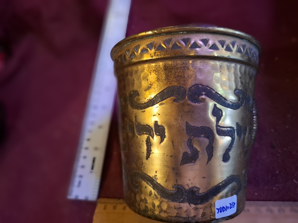 Judaica Netilat Yadayimhand washinf cup Israel [JUD10217]