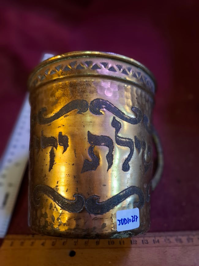 Judaica Netilat Yadayimhand washinf cup Israel [JUD10217]