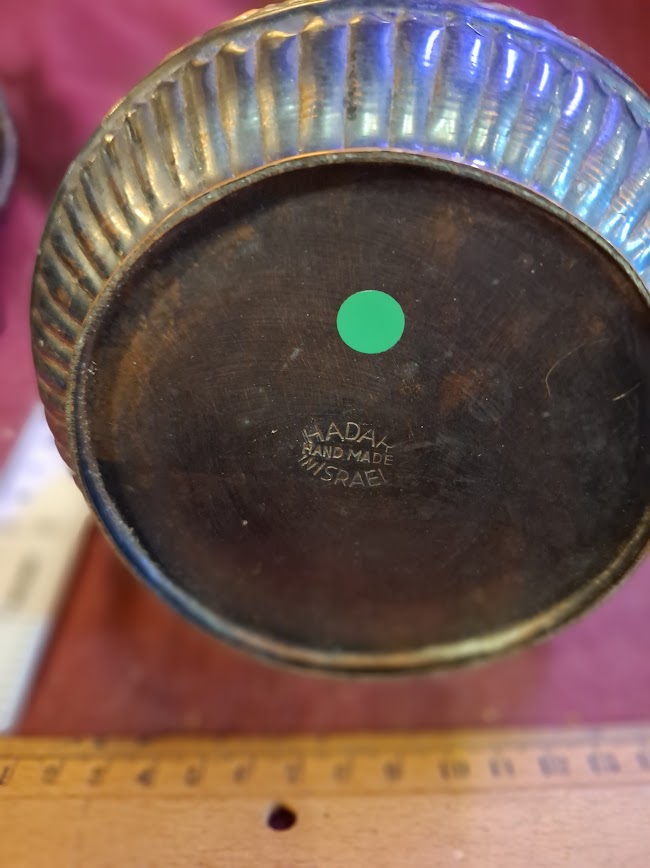 Vintage Israel metal vase pot [ISR10287]